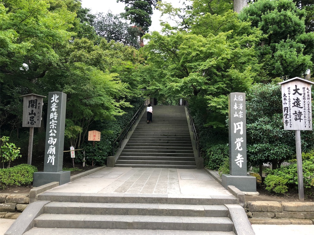 f:id:shimanomi3:20180909172517j:image f:id:shimanomi3:20180909172517j:image