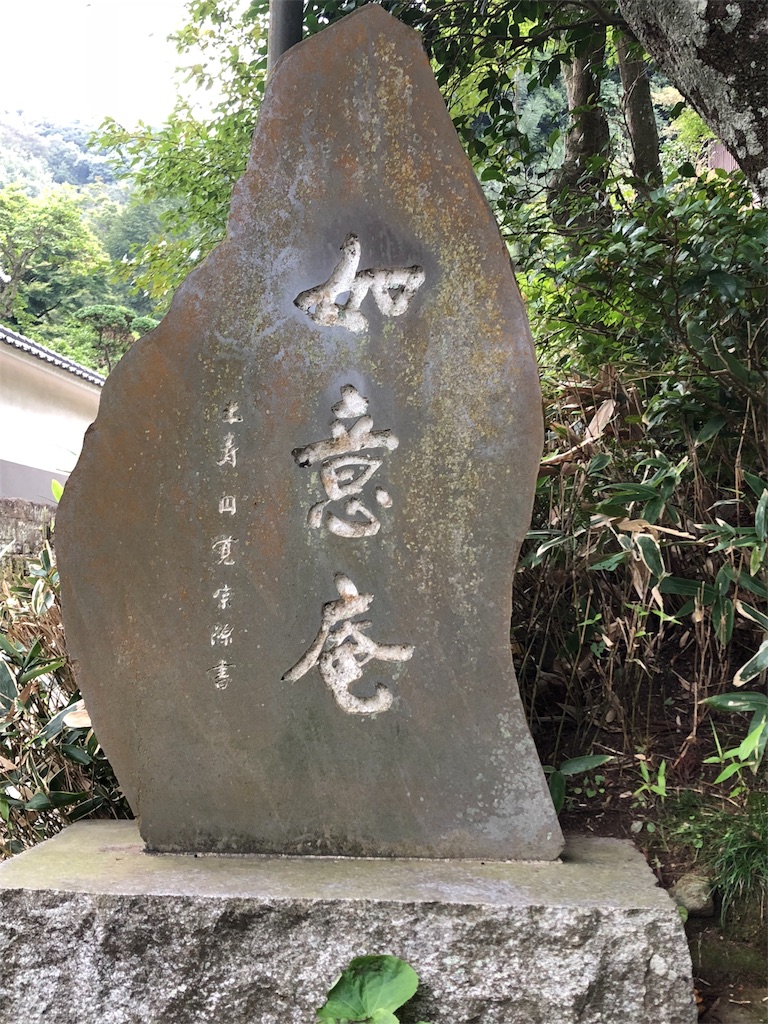 f:id:shimanomi3:20180909173457j:image f:id:shimanomi3:20180909173457j:image