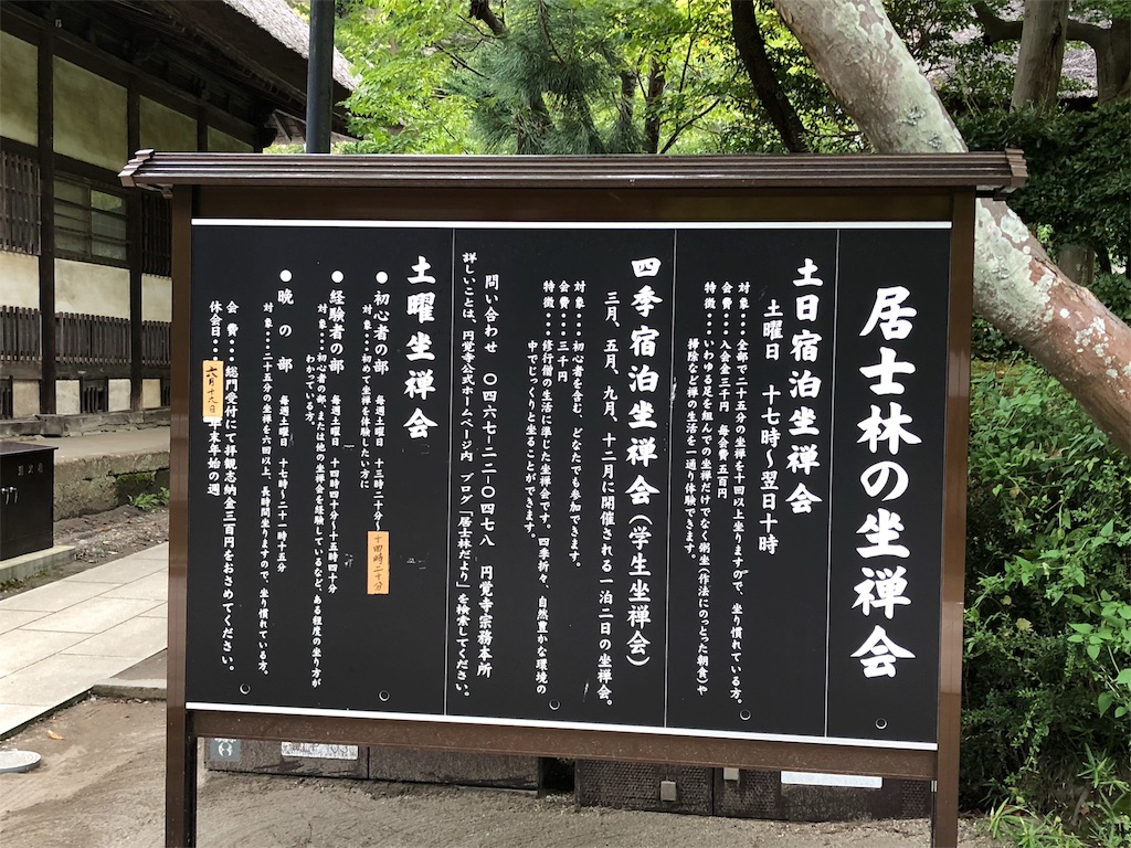 f:id:shimanomi3:20180909210422j:image f:id:shimanomi3:20180909210422j:image