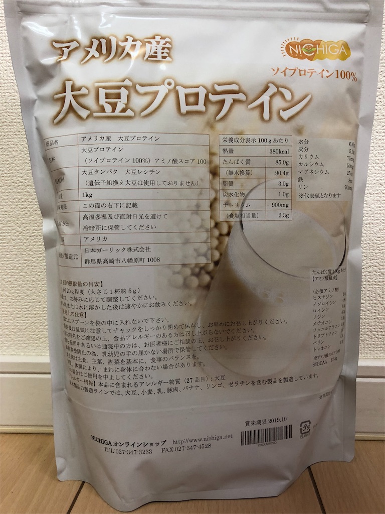f:id:shimanomi3:20181112140728j:image