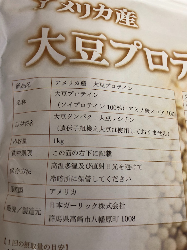 f:id:shimanomi3:20181112141002j:image