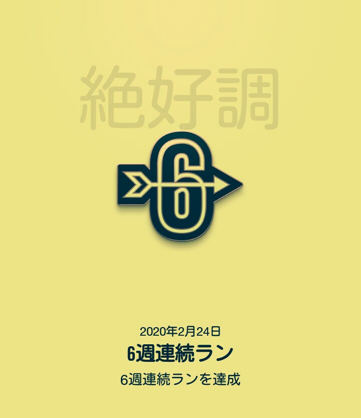 f:id:shimant0:20200315104013j:plain