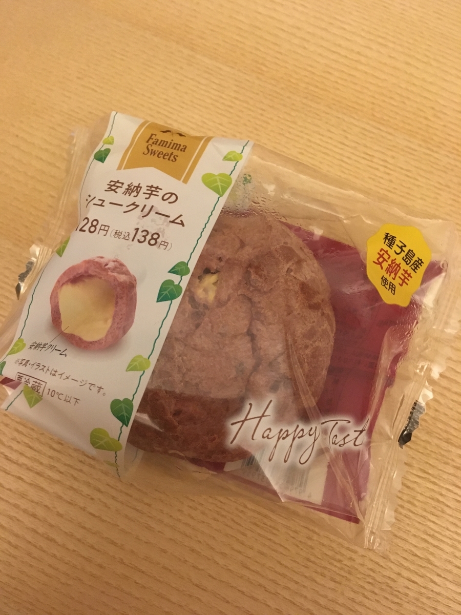 f:id:shimasachi:20191107181935j:plain