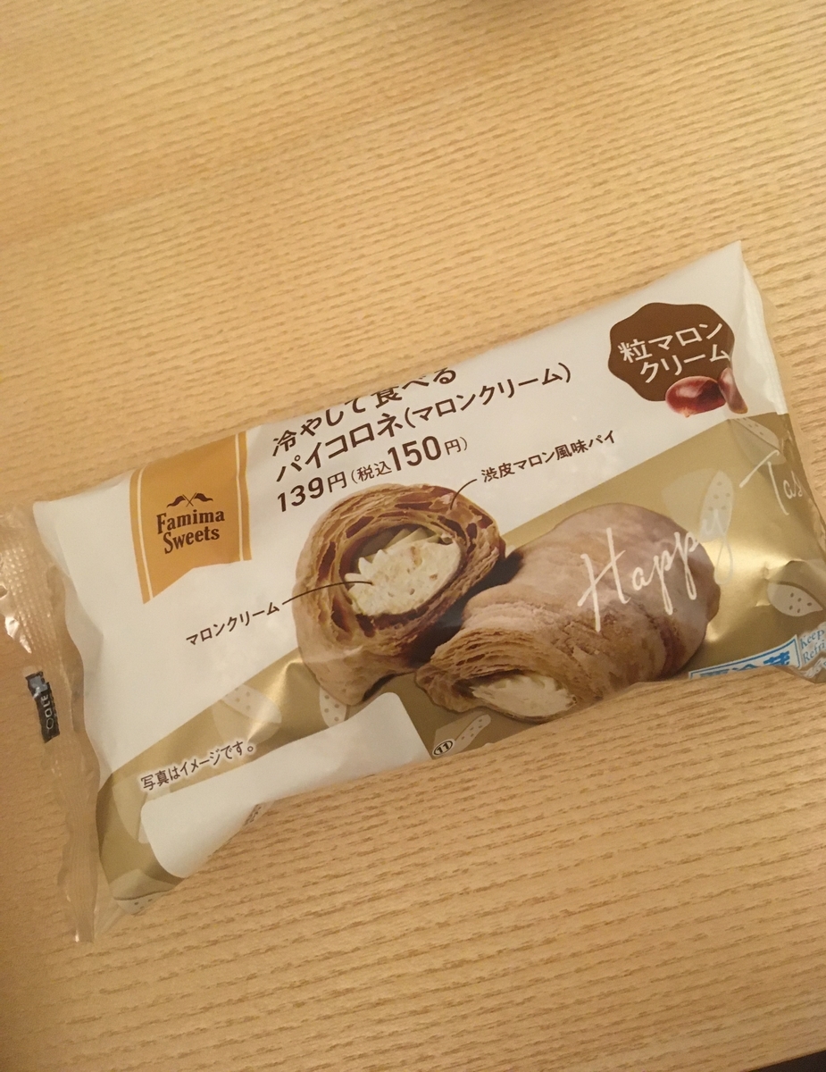 f:id:shimasachi:20191107182122j:plain