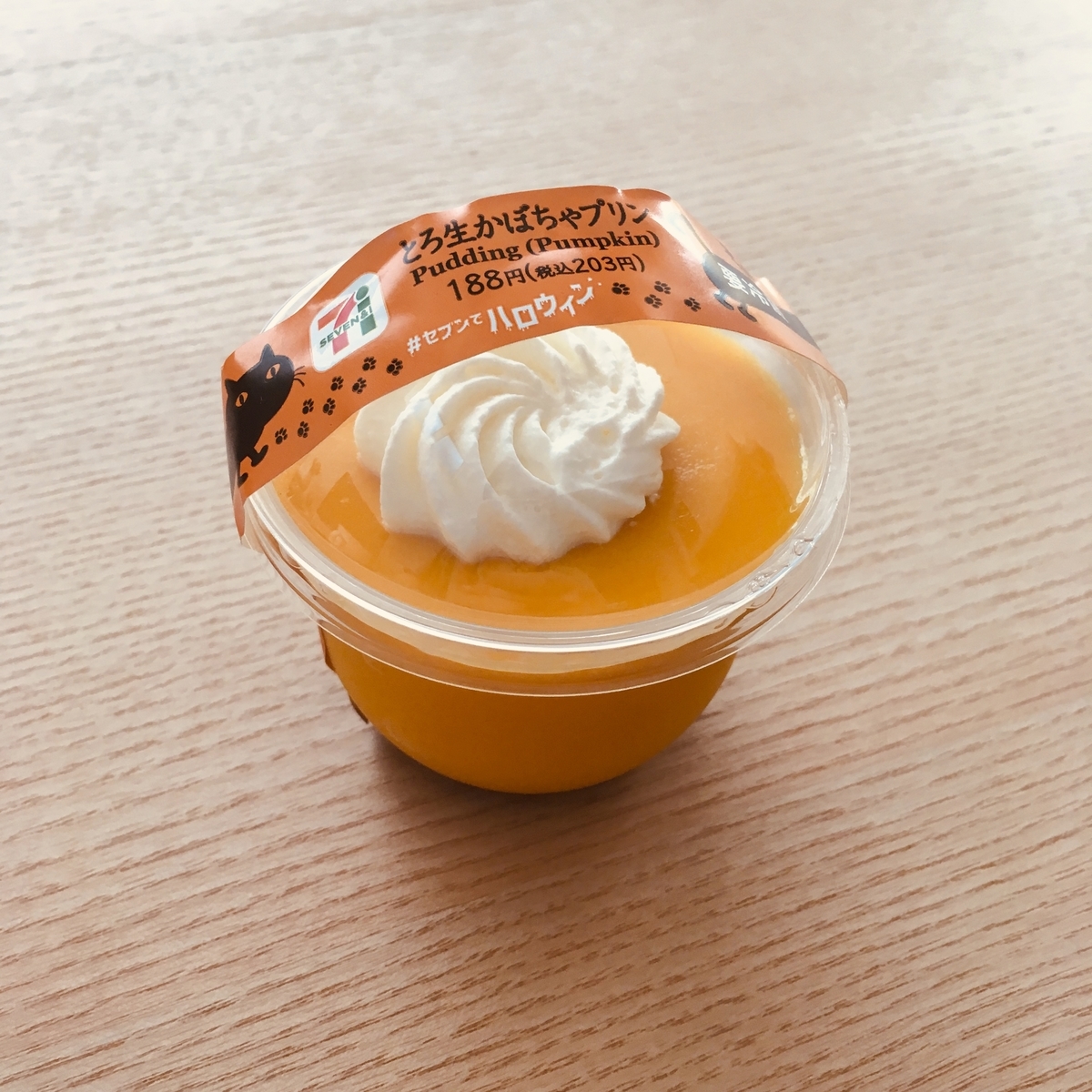 f:id:shimasachi:20191107182306j:plain