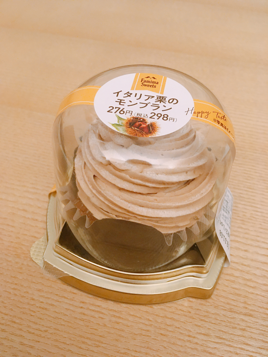 f:id:shimasachi:20191107182342j:plain