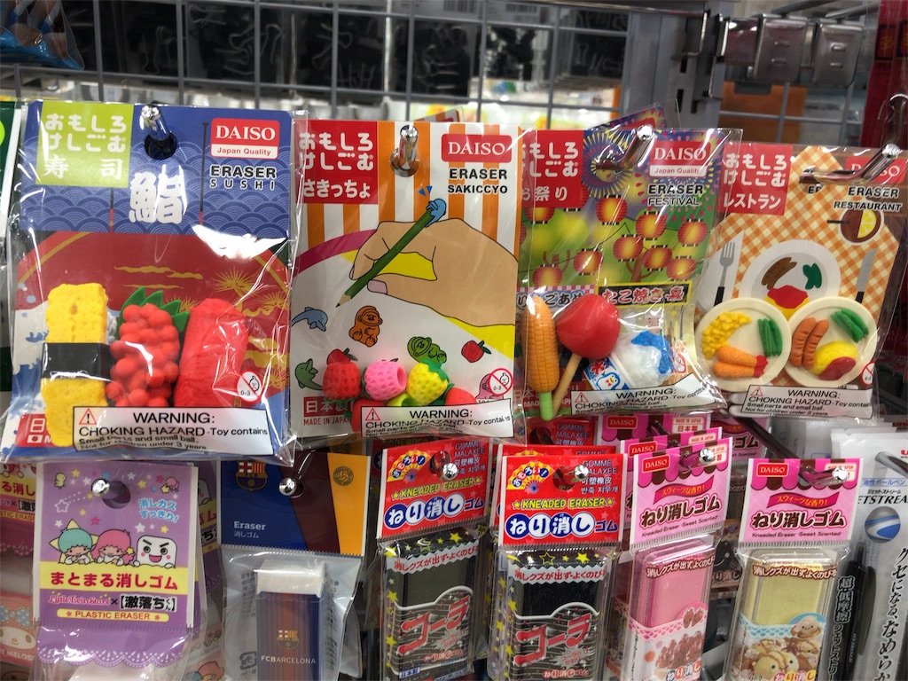 外国人が喜ぶお土産 Shimashimagurashiの日記
