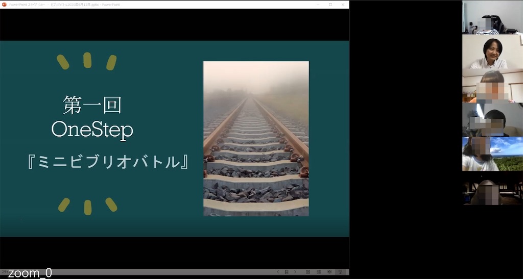 f:id:shimashimamugi:20200917081419j:image
