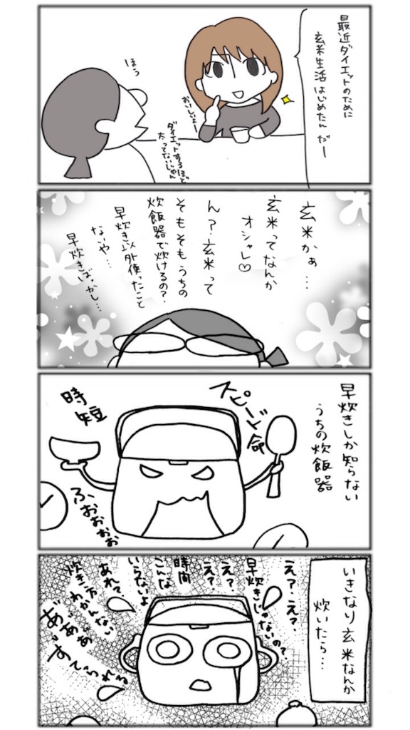 f:id:shimashimanegigi:20160623065431j:image f:id:shimashimanegigi:20160623065431j:image