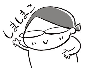 f:id:shimashimanegigi:20170918212224j:plain f:id:shimashimanegigi:20170918212224j:plain