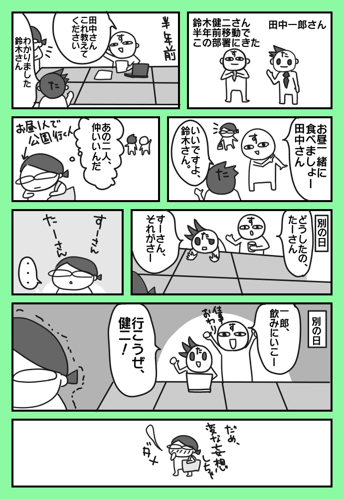 f:id:shimashimanegigi:20181017063308j:plain f:id:shimashimanegigi:20181017063308j:plain