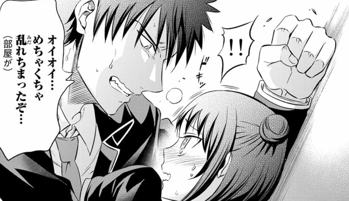 寄宿学校のジュリエット