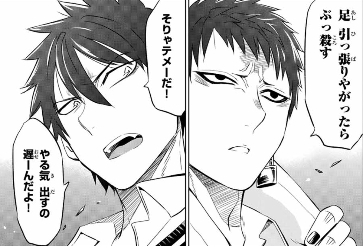 寄宿学校のジュリエット