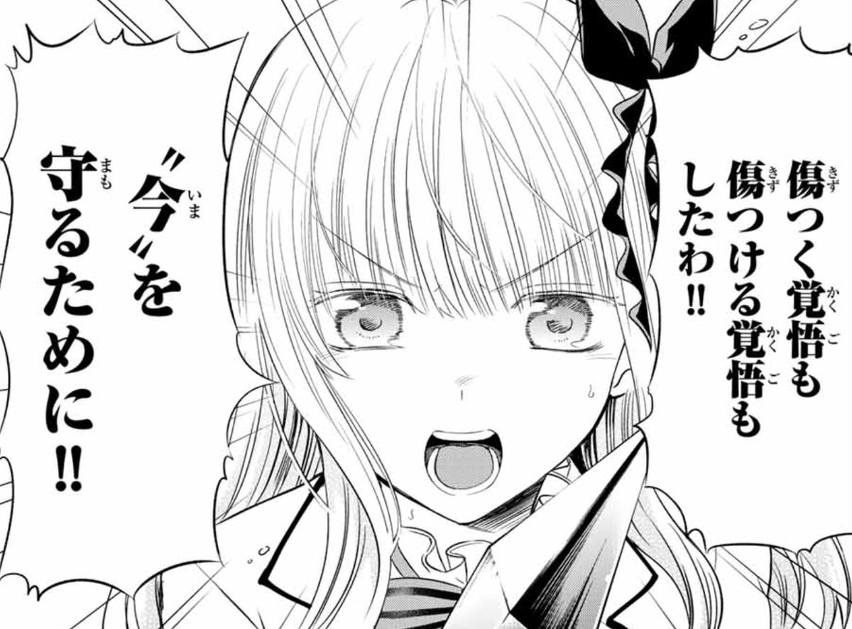 寄宿学校のジュリエット まさかあの二人が 占い師がキャラクターの相性を占ったら マガポケベース 寄宿学校のジュリエット まさかあの二人が 占い師がキャラクターの相性を占ったら マガポケベース