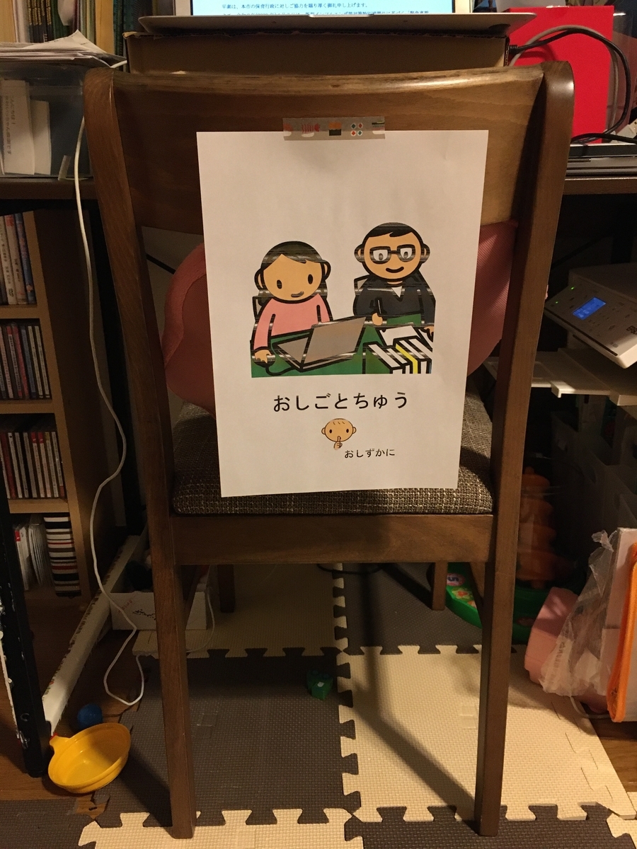 f:id:shimashimary:20200502232921j:plain f:id:shimashimary:20200502232921j:plain