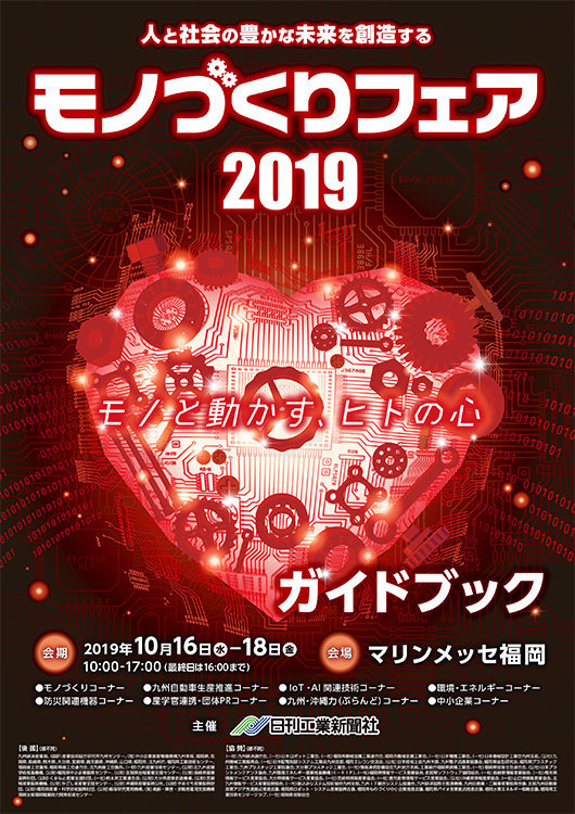 f:id:shimastaff-01:20191116152049j:plain f:id:shimastaff-01:20191116152049j:plain