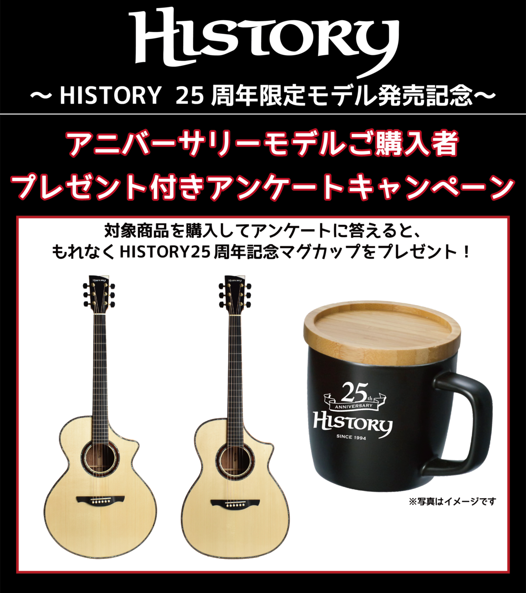 f:id:shimastaff-15:20191216134505p:plain