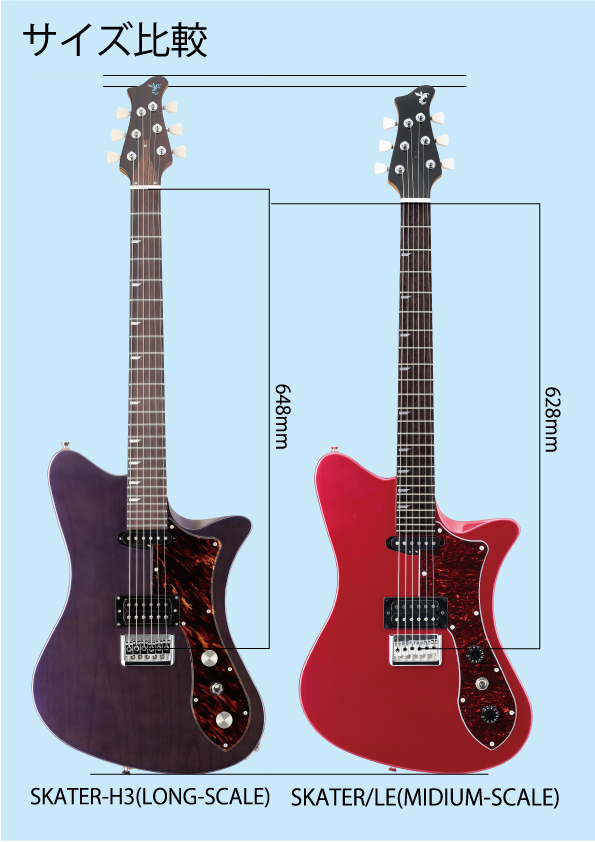 RYOGA/LEシリーズ徹底解剖！～エレキギター編(SKATER,HORNET