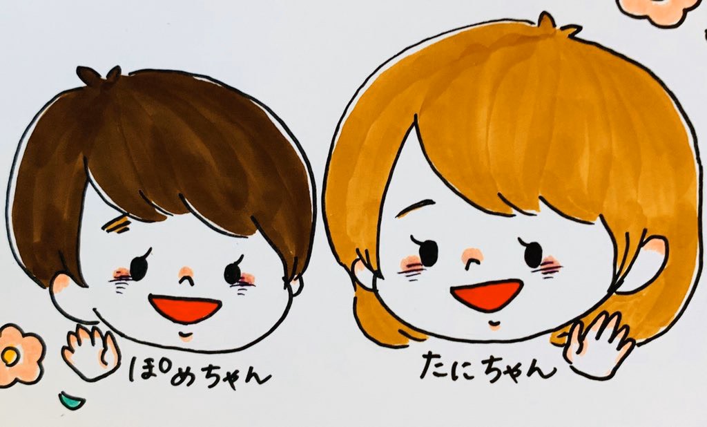 f:id:shimatoriIBD:20200210021307j:plain