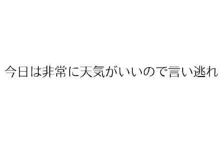 f:id:shimatto:20120519105547g:image
