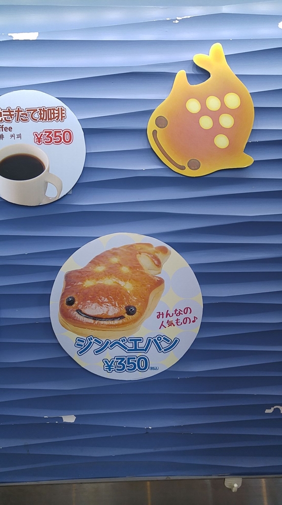 f:id:shimausj:20160711132013j:plain f:id:shimausj:20160711132013j:plain