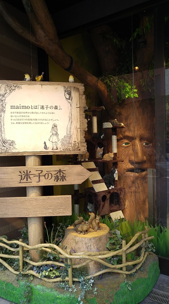 f:id:shimausj:20160923161303j:plain