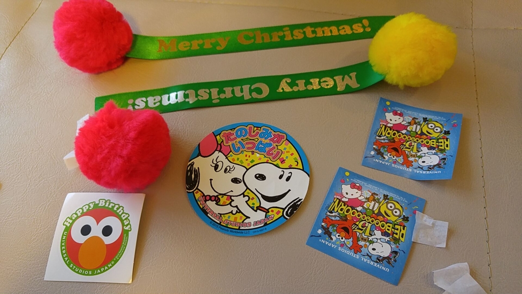 f:id:shimausj:20161231183023j:plain