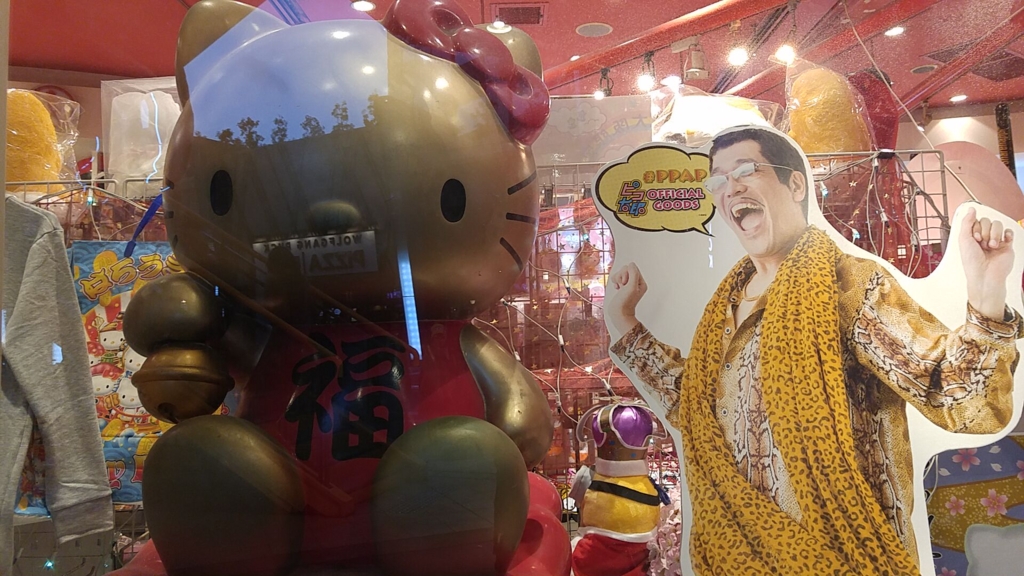 f:id:shimausj:20170103170319j:plain