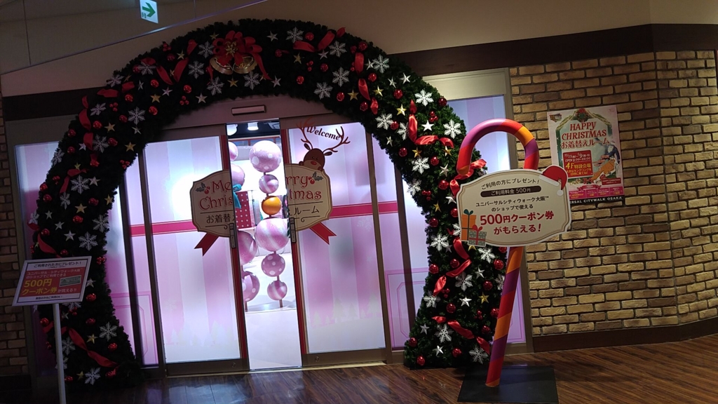 f:id:shimausj:20170103190922j:plain