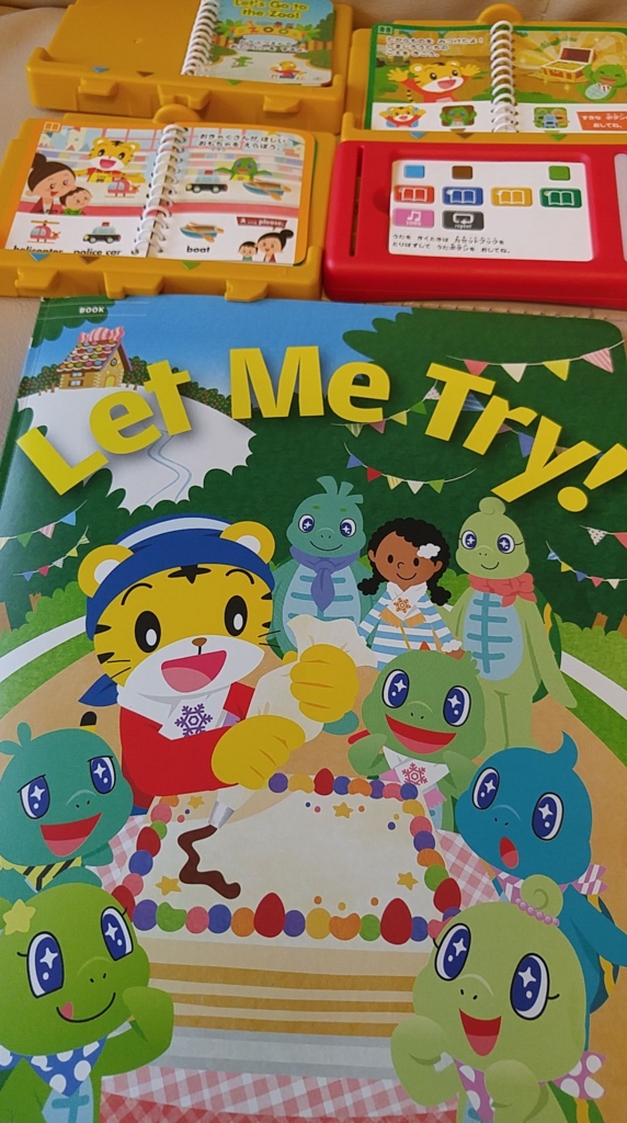 1月号は1年の総復習DVD付き。すてっぷ（4・5歳用）の紹介も 
