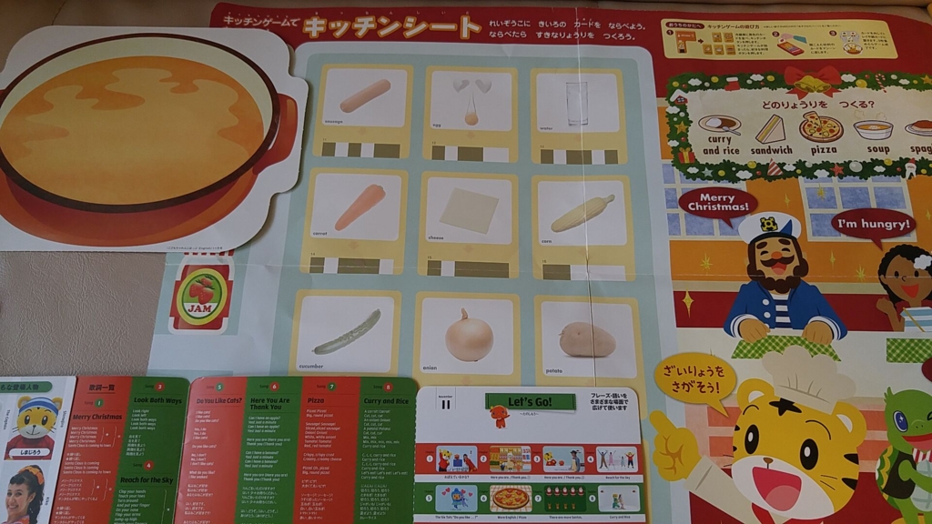 f:id:shimausj:20170117135356j:plain f:id:shimausj:20170117135356j:plain