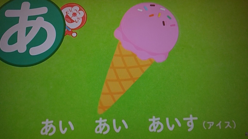 裁断済み✴︎書き込みなし✴︎ぷちドラゼミ年長コース 小学館 ぷち ドラゼミ – お家でお勉強