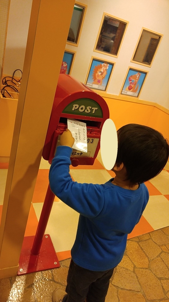 f:id:shimausj:20170301160206j:plain