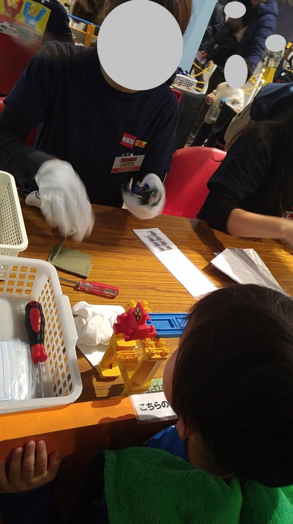 f:id:shimausj:20170325080000j:plain