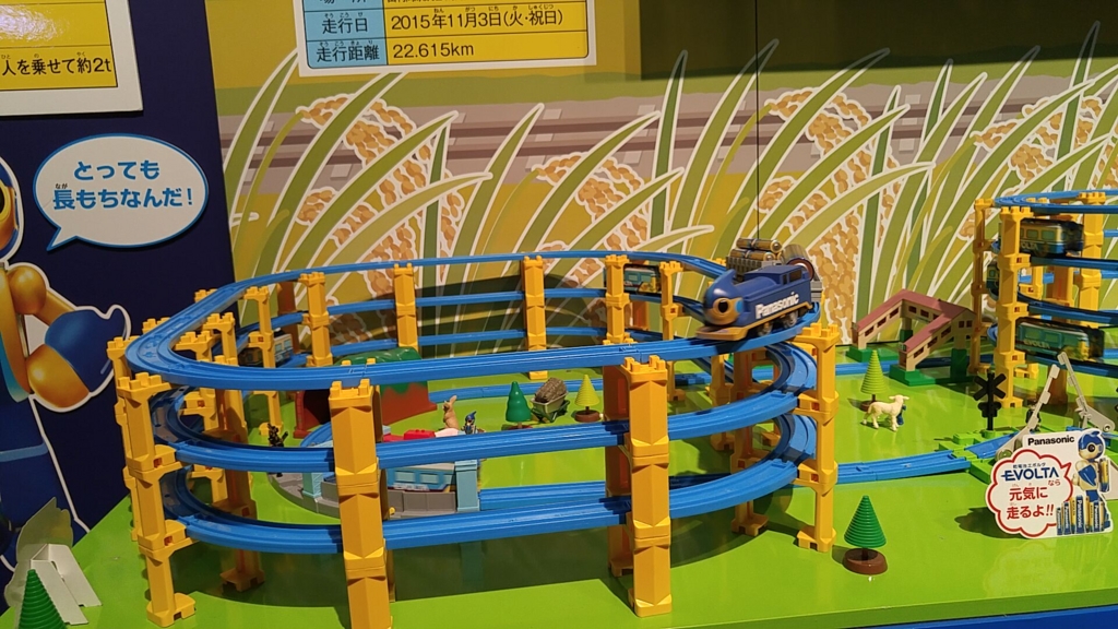 f:id:shimausj:20170330220831j:plain