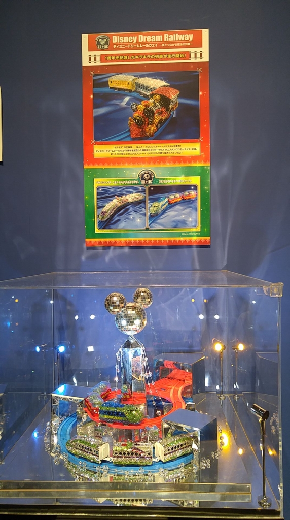 f:id:shimausj:20170330220912j:plain