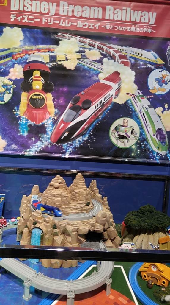 f:id:shimausj:20170330220929j:plain