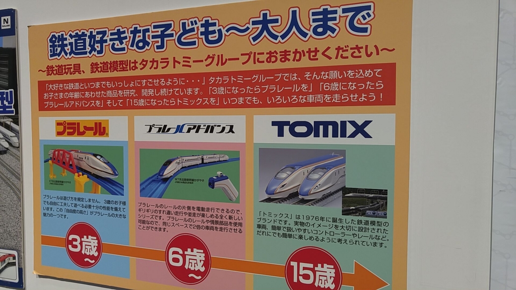 f:id:shimausj:20170330221010j:plain