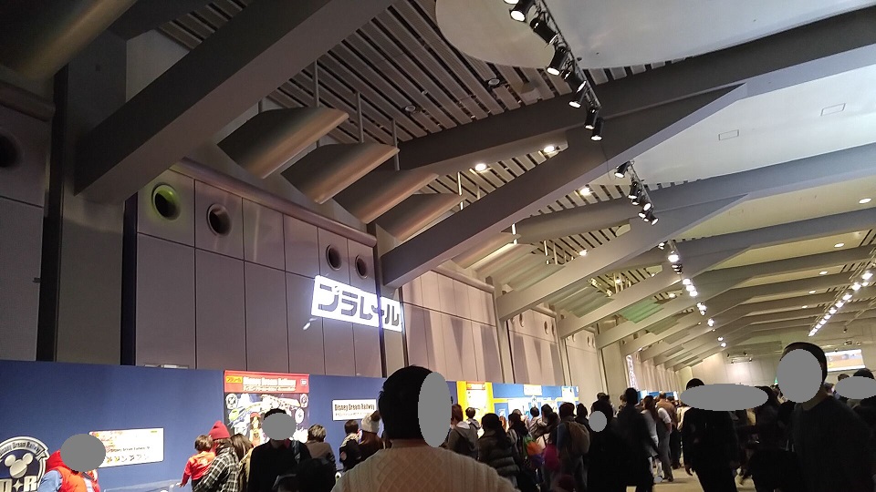 f:id:shimausj:20170330221051j:plain