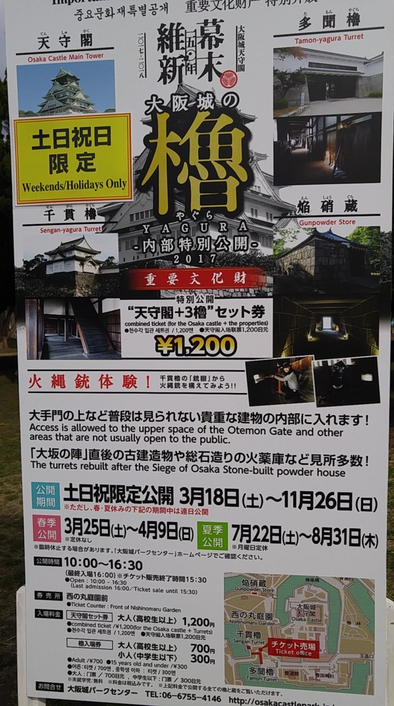 f:id:shimausj:20170410130150j:plain