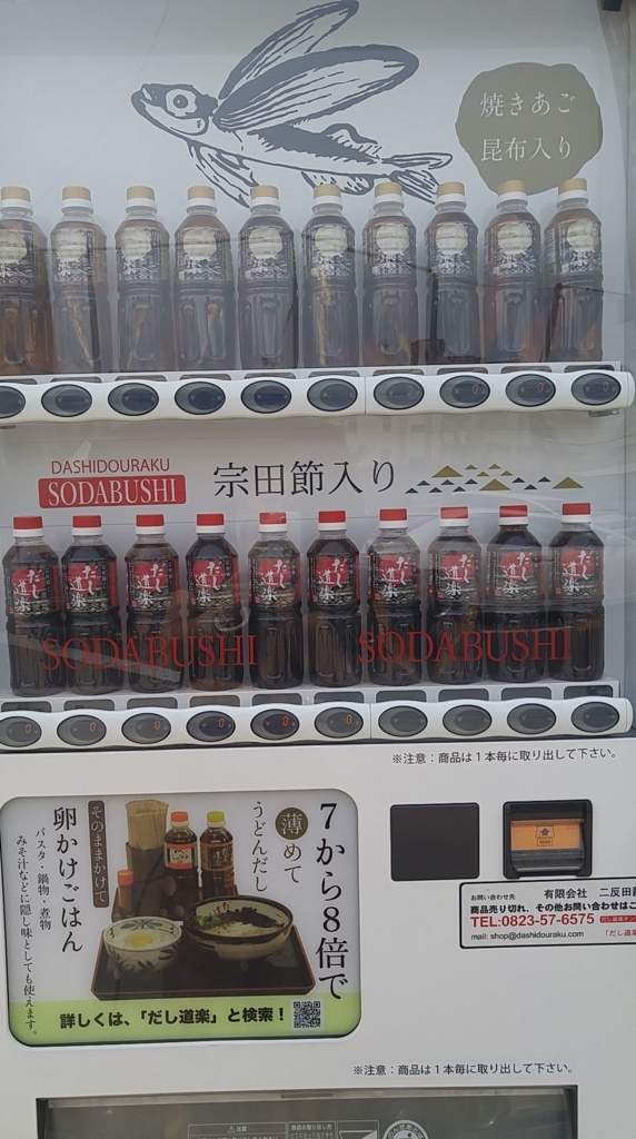 f:id:shimausj:20170926151617j:plain f:id:shimausj:20170926151617j:plain