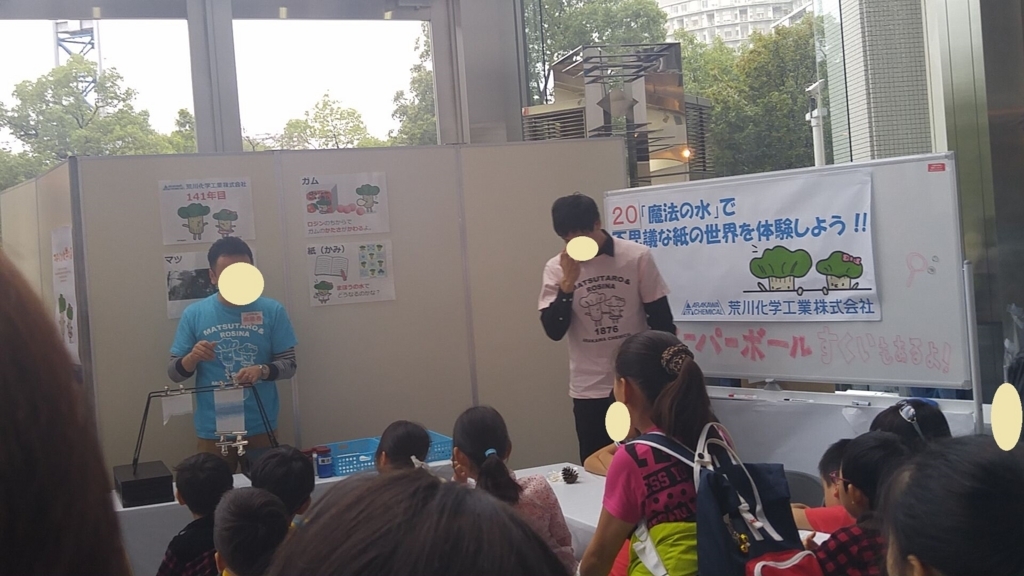 f:id:shimausj:20171025161810j:plain f:id:shimausj:20171025161810j:plain