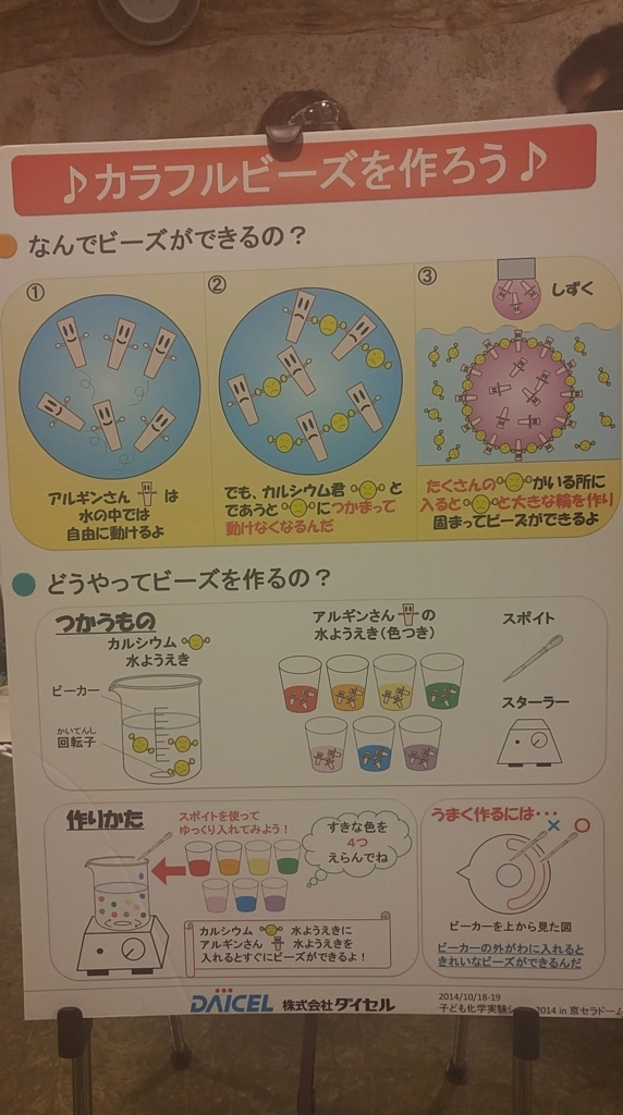 f:id:shimausj:20171025161832j:plain f:id:shimausj:20171025161832j:plain