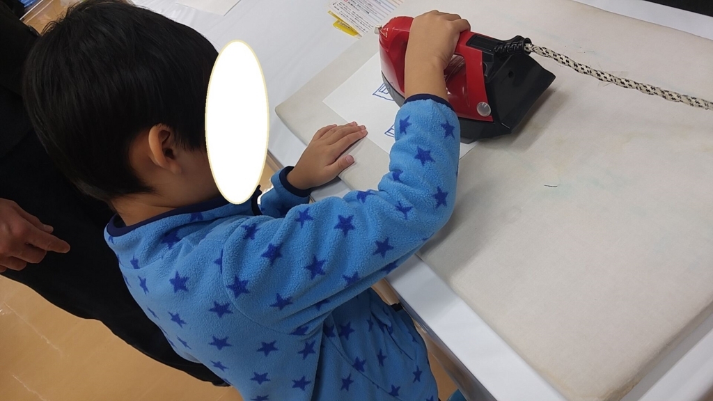 f:id:shimausj:20171025162327j:plain f:id:shimausj:20171025162327j:plain