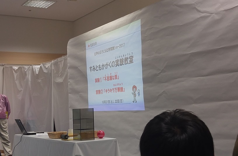 f:id:shimausj:20171025170126j:plain f:id:shimausj:20171025170126j:plain