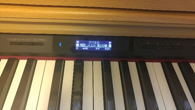 買って良かったローランドの電子ピアノー木製鍵盤モデル【HP603 