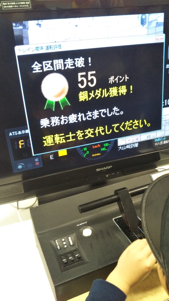 うめきた鉄道模型フェスタ 電車運転シュミレーター トレイン趣味 とhoゲージ じゃりちゃん鉄道 知らなかった 日記 うめきた鉄道模型フェスタ 電車運転シュミレーター トレイン趣味 とhoゲージ じゃりちゃん鉄道 知らなかった 日記