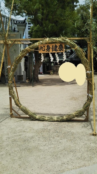 f:id:shimausj:20190710121904j:plain f:id:shimausj:20190710121904j:plain