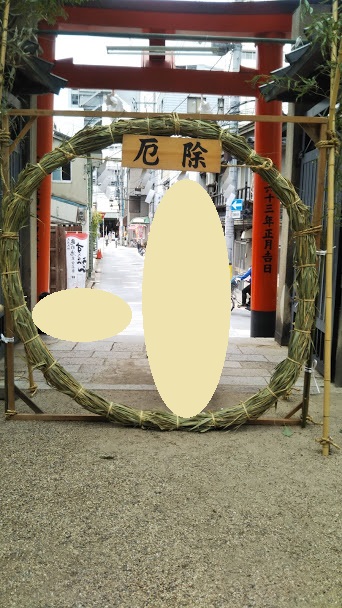 f:id:shimausj:20190710121930j:plain f:id:shimausj:20190710121930j:plain