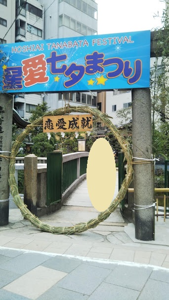 f:id:shimausj:20190710121945j:plain f:id:shimausj:20190710121945j:plain